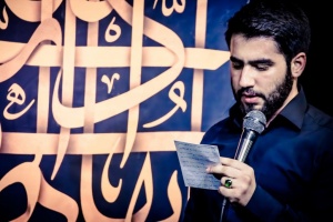 نوای وای حسین